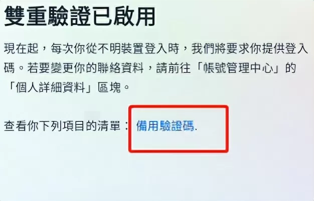 日本接连发生大规模集体食物中毒中文版