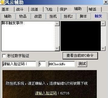 先离后爱豪门下堂妻免费阅读免费版