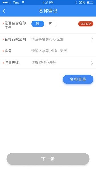 网络爸爸破解版下载最新版