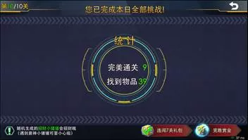 无限光环最新版