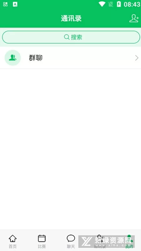 龙门镖局客串明星