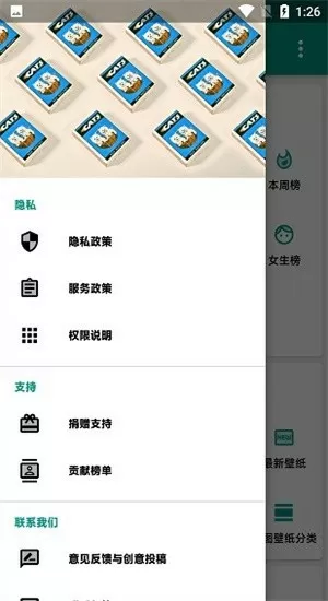 爱的教育全文最新版