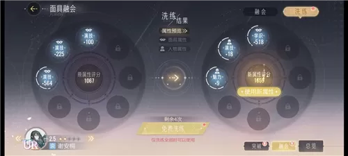 赛尔号塔克星中文版