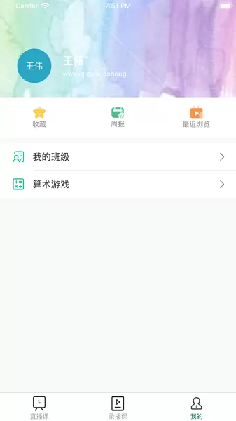 林心如王小帅中文版