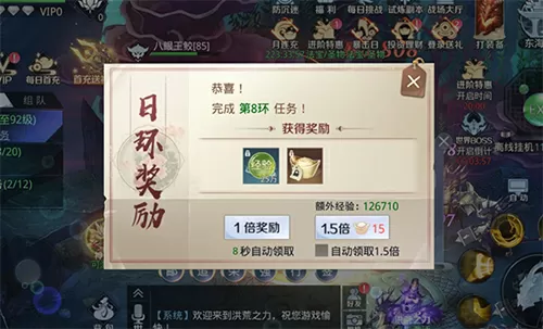 中国赌徒最新版