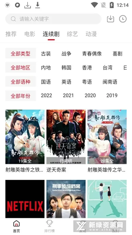 山东女教师艳照中文版