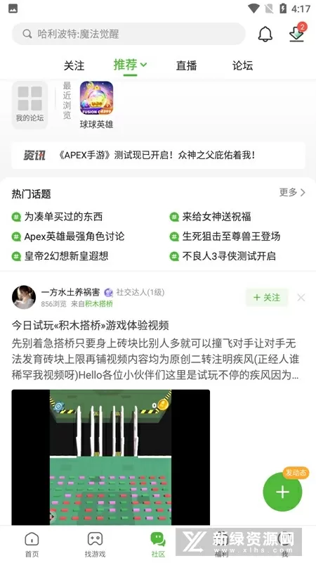 虽说是未成年但不是小孩哟电影免费版