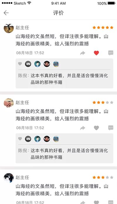 男朋友摸得我流水有点黏黏最新版