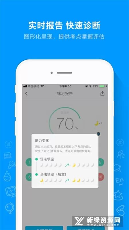 老师的兔子真软水又多最新版