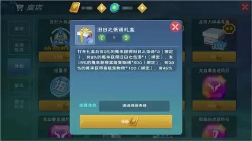 公息无底线的爱小说最新版