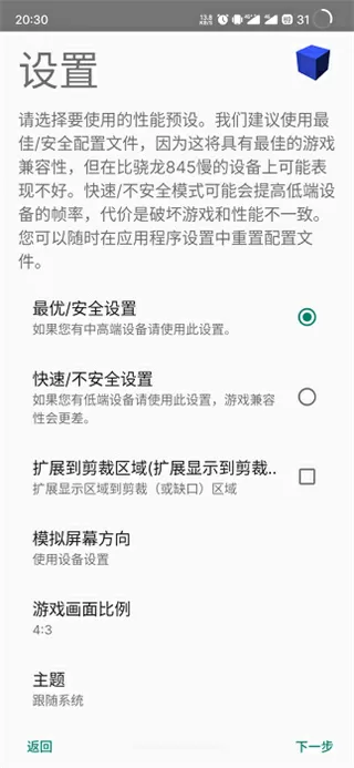 圈子圈套 txt最新版