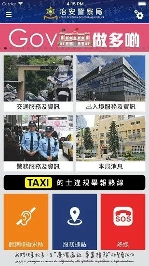 深圳碎尸案最新版