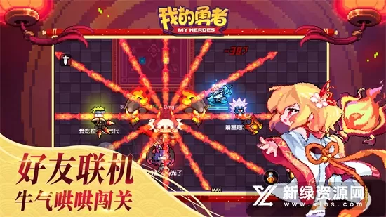 绯色升迁21最新版