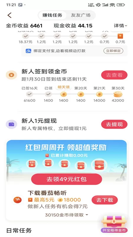 娱乐场所什么时候恢复营业免费版