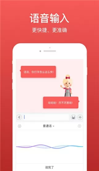 跳DAN放在里面坐公交APP中文版