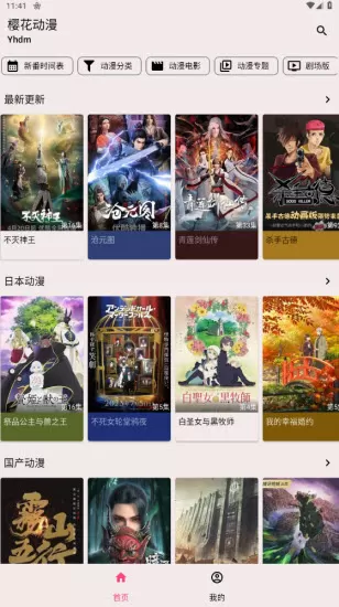 御龙在天2中文版