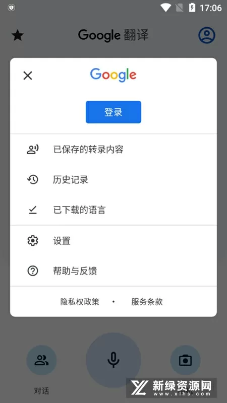 南方降温到预报图发紫中文版