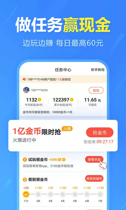 唐宁墨霆小说全文免费阅读免费版