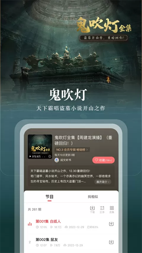 康熙来了王思佳中文版