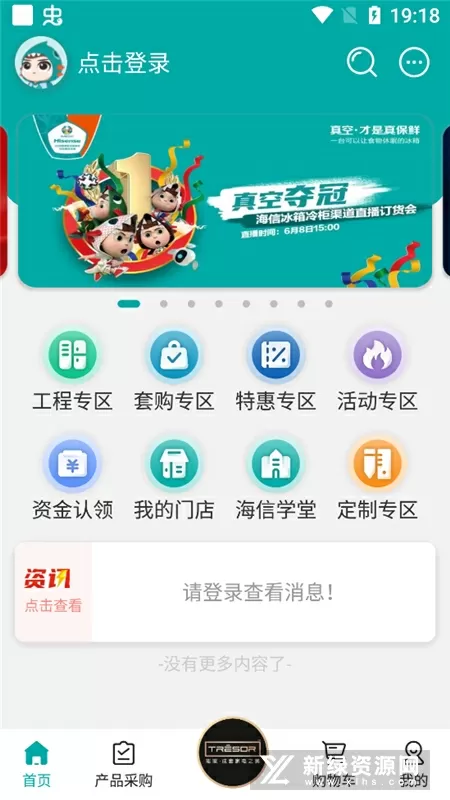 南锦萧宴清小说最新版