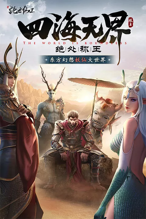 魔兽剑圣异界纵横2最新版