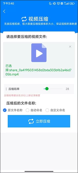 王树增解放战争免费版