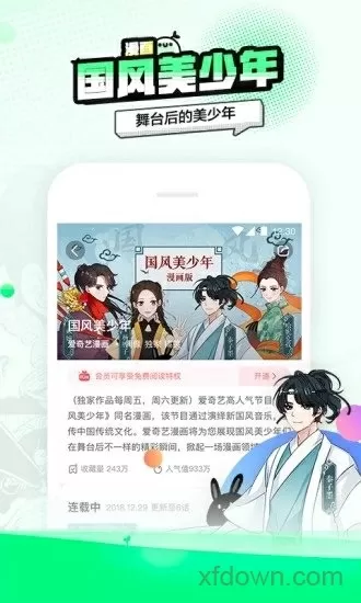 河东狮吼2好看吗最新版