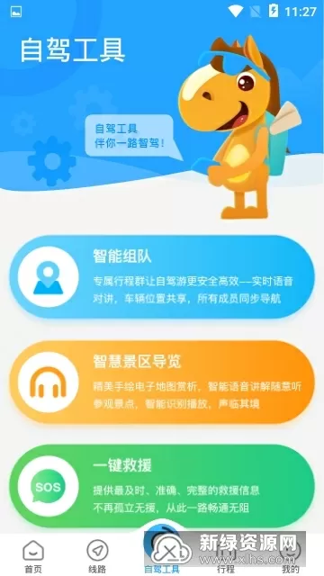 扑倒老公大人在遗忘的时光里重逢