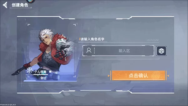 网游之召唤师最新版