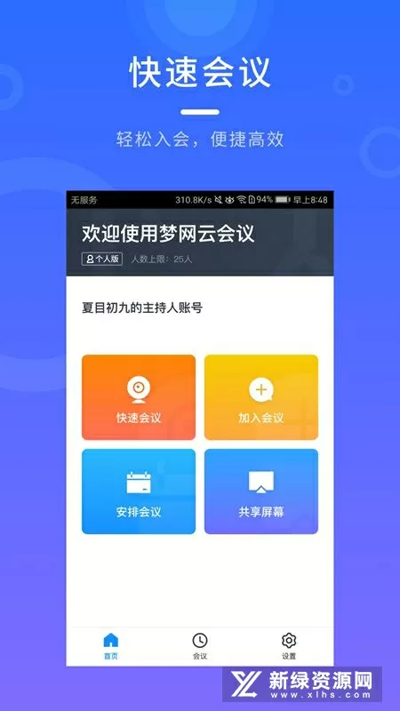 七龙珠:全面进化最新版