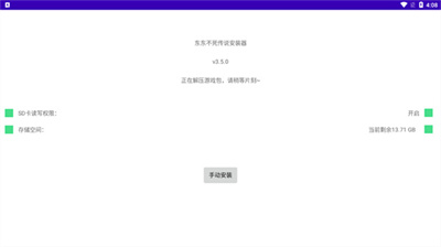 黑科技大学视频12分钟免费版