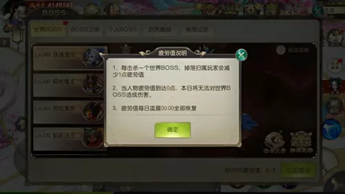 斗罗大陆唐三桶比比东免费阅读中文版