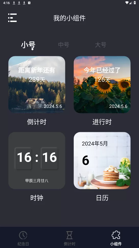 十万个为什么在线阅读