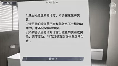 香港中学生中文版