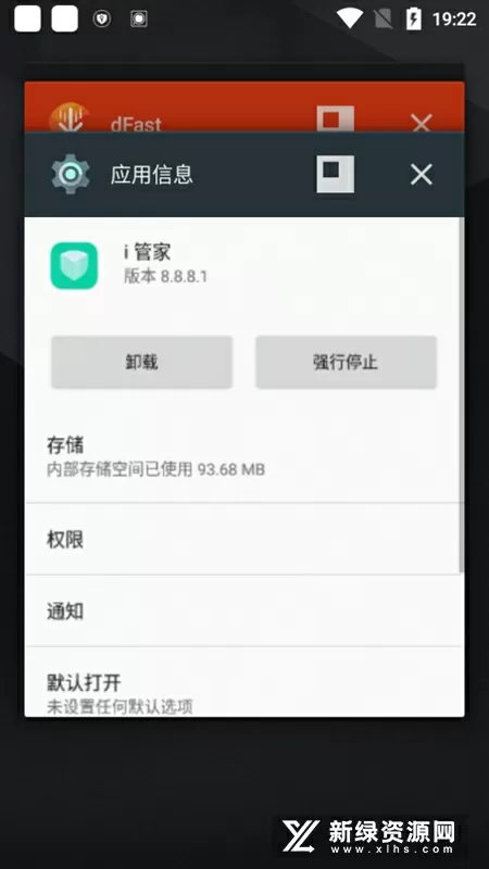 我成了班级的发泄玩具的作文免费版