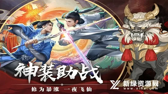 海贼王之时间果实中文版