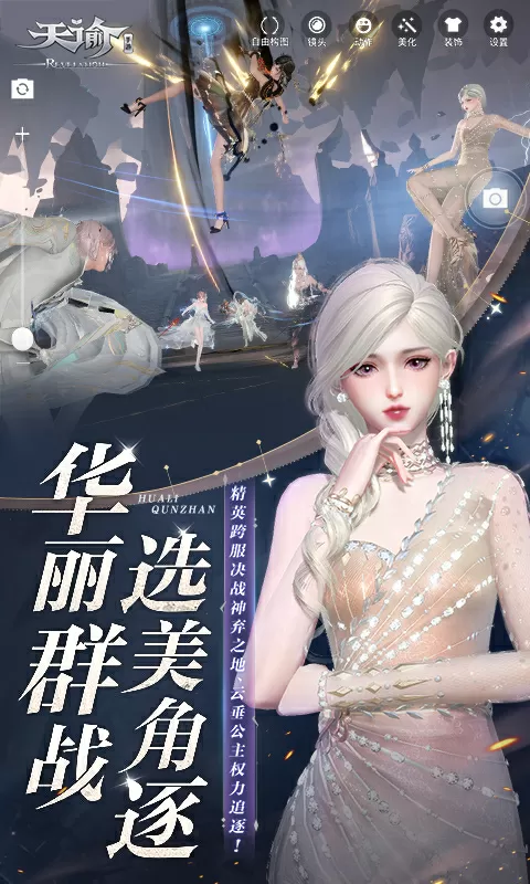 女版热血高校中文版