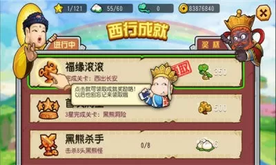 医院回应涉癌实验室拆除:消防检查中文版