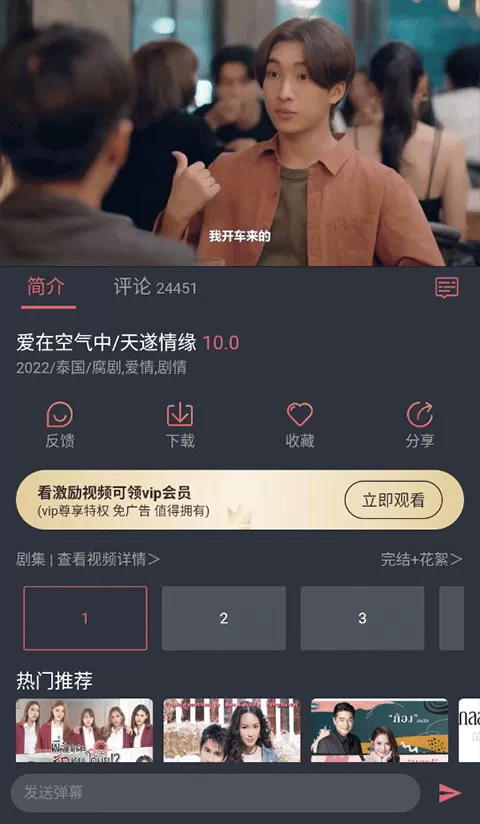 我和漂亮老师做爰4