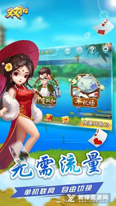 香含玉女峰头露润带珠帘洞口云免费版