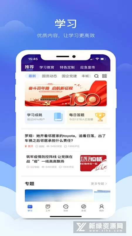 李佳琦为什么不直播了最新版