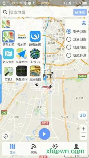 截图