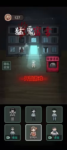 趴玻璃上做给别人看最新版