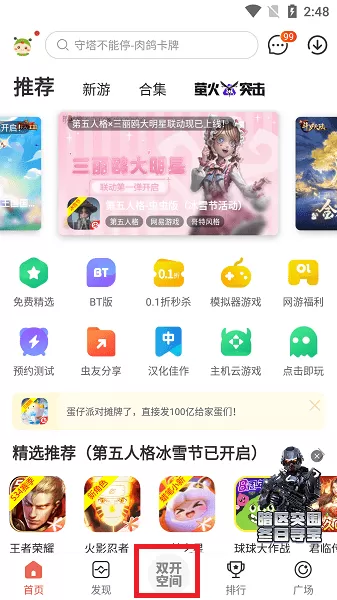 老师你好 阴三儿中文版