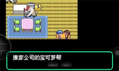 王熙凤白日行房中文版