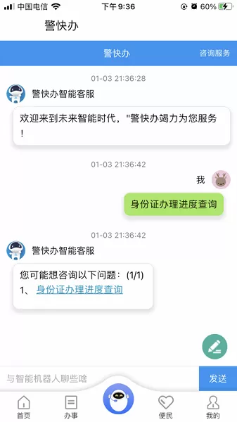 史上最羞耻的姿势图解GIF中文版