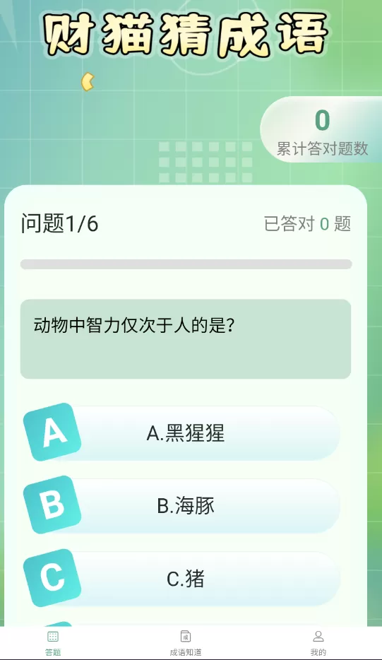 会有天使替我爱你2免费版