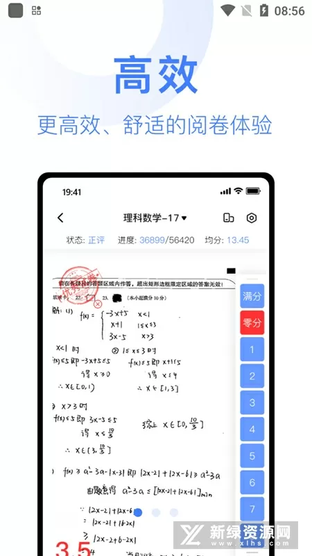 超级教练txt下载免费版