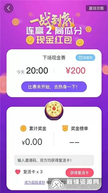 大航海时代2下载中文版