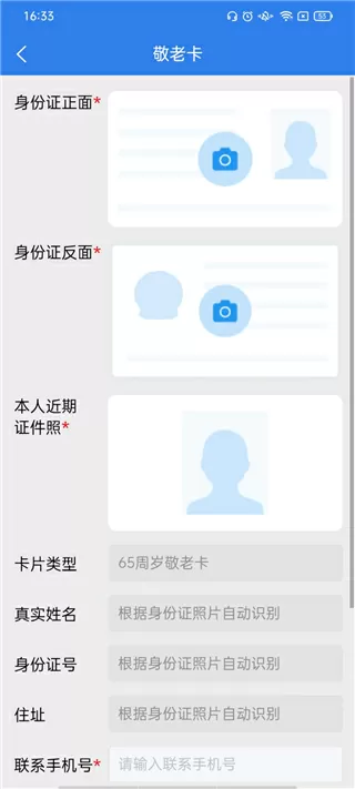 强行无套内大学生初次